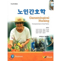 노인간호학, 한미의학, PATRICIA A. TABLOSKl 저/강수정 등역
