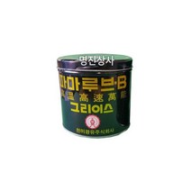 천미 파마루브 고열 그리스 1kg, 1개