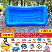 인덱스수영장 인덱스풀장 간이 미니 조립식 가정용 야외 수영장 어린이 풍선 홈 아기 수영 양동이 아기 성인 어린이 대가족 목욕 0, 4.2m 3층 - 실용적인 럭셔리 패키지 대형