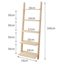 원목사다리선반 원목사다리행거 3단 4단 5단 나무 우드 침실 거실 인테리어 사다리꼴 선반, 5겹 70 cm