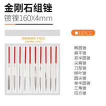보석 세공 야스리 공구 도구 수공구 연마 금속 조각 반지 금 은 줄 측정 105pcs 다이아몬드 미니 바늘 파일 세트 핸디 도구 세라믹 공예 diy 나무 rasp 파일 바늘, 니켈 4mm 10개