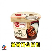아름다운정성 불닭마요덮밥 219gX3개 간편조리 대체도시락 야식 편의점덮밥 혼밥 캠핑용 여행용 출장용 3분요리 렌지쿡 가정식반상 한끼든든 덮밥요리 자취요리 매운덮밥 컵밥 햇반식사, 6개