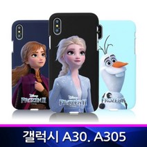 [에이치플러스몰] 갤럭시A30 TZ 겨울왕국2 소프트 폰케이스 A305