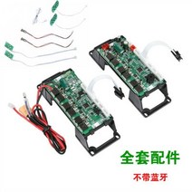 [6.5 인치 8 10 듀얼 시스템 밸런스 자동차 마더 보드 수리 범용 컨트롤러 부품 액세서리 세트 완료, 한개옵션1, 03 Model 3