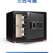 샴페인 골드 호텔 금고 돈통 객실 제주도 디지털락 미니 금전함 캐시박스 개업 선물 사무실 보안함 도난, 단일사이즈, 지문WIFI 모니터링