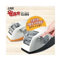 3M 원터치디스펜서 SB61.오렌지/12mmX18mm - (메모지/예쁜메모지/떡메모지/메모잇/수정테이프/프리젠터)