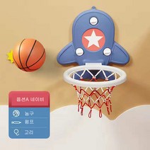 굿초이스 소형 실내용 접이식 농구골대 농구포함 LY285, 옵션A 네이비