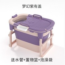 성인 접이식 목욕 배럴 높이기 및 심화 전신 어린이 수영장 아기, 09 I
