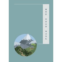 에이든 우리나라 역사지도, 타블라라사, 타블라라사 편집부이정기