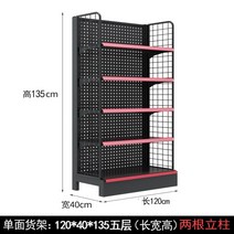진열대 선반 장 곤도라 하이퍼 좌판대 마트 편의점, 개, 스크럽그레이120*40*135 5단메인프레임함측망