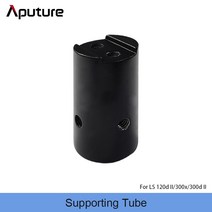 ls c120 ii c300x c300d ii 용 aputure 지원 튜브