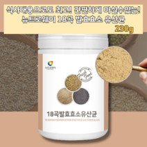 아침 점심 저젹 대용식 대용쉐이크 식사대용 물에 우유에 타먹는 넣어먹는 밥대신 점심선식 아침선식 저녁선식 다이어트 다디어트 분말 가루 파우더 한끼쉐이크 수험생 고등학생 직장인 식사