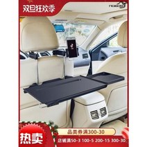 차박 데이트 받침대 아기용 카테고리 접이식 식탁 간이 컴팩트 테이블보드 뒷좌석, 06 SD1502B 블랙 업데이트 [컬렉션, 1개