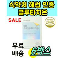 식약처 인정 인증 닥터린 슈퍼 글루타치온 효모 추출물 130mg 송중기 글루타치온 필름 패치 Glutathione 구강 부착 v5m1 포뮬러 30대 40대 50대 여자 drlean, 30매 X 6개