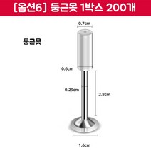 콘크리트못 시멘트못 타정기 걸쇠 네일건, 작은 둥근 못 200개-옵션6개
