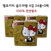 아이티씨 헬로키티 더블데코 프리미엄 화장지 4겹 25m 24롤 x 3팩, 헬로키티롤화장지 3팩