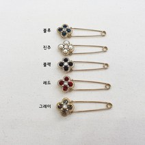클로버 엔틱 옷핀 브로치 5종