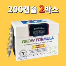 뉴질랜드 피터앤존 그로우 포뮬러 MCHA 200캡슐+사은품, 200캡슐 2개