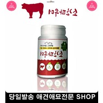 포메라인안간식 노견영양식 개영양제 강아지한테좋은음식 포메라니안영양제 강아지영양식
