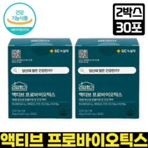 [ 장까지 살아서 가는 ] 건강한가 액티브 프로바이오틱스 프로바이오캡 장건강, 2박스, 30포