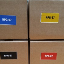 [캐논] NPG-67BK/C/M/Y 비정품토너 (IR ADV C3320/C3325/C3330/C3520/C3525/C3530 IR C3020 etc), 노랑, 1개