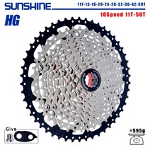 SUNSHINE MTB 8/9/10/11/12 속도 Shimano/SRAM 산악 자전거 프리휠 스프로킷, 14 10 Speed 11T-50T, 1개
