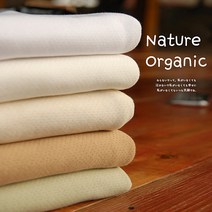 원단-네이쳐오가닉코튼 솔리드 5컬러, 황토색