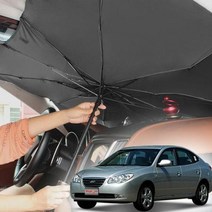아반떼HD 차량용햇빛가리개 우산형 앞유리커버 차박 차량햇빛가리개 햇빛가리개 자동차커버 차량, 벤타샵대형, 상세페이지 참조