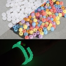 만들기재료-자외선(UV) 야광 비즈(약100개)