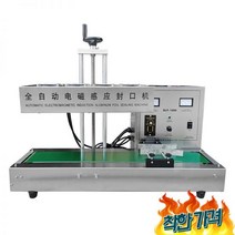수직 접착기 연속 실링기 밀봉 포장 실러, 밀봉 범위 15-60mm