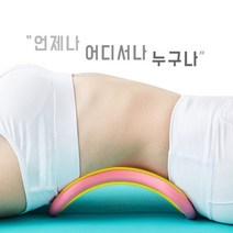 제이와이홀딩스 다리 종아리 붓기 부종 허리 스트레칭 요가링 1+1, 스카이(1+1)