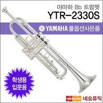 [ytr-2330] 트럼펫 ytr-2330 표준 bb 래커 레드 브라스 bb