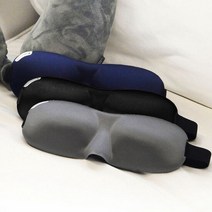 [Travel Mate] 입체형 수면 안대(AEM-301) - 네이비