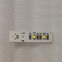 냉장고 부품 교체 Hisenseronshen bcd-550wkk1fpga 수리 에 대, 없음