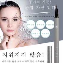 아이브로우 펜 칠한 눈썹 연필 탈수 눈썹 연필 자연스럽게 눈썹 연필없이, 다크 브라운