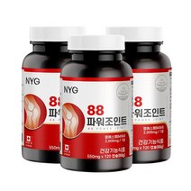 88 파워조인트 엠에스엠 MSM 2000 글루코사민 상어연골 관절 연골건강 캐나다 완제품 직수입, 3병