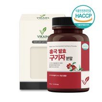 홍국 발효구기자 분말 국산 청양구기자 홍국발효 구기자 추출물 가루 유산균발효구기자 고지베리 베타인 리놀렌산 제아잔틴 효능, 홍국발효구기자분말 120g  1통, 1개