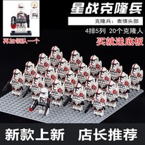 중국 레고 호환 블록 스타워즈 모음 시리즈 레아공주 알투 요다 다스베이더 제다이 클론 병사 군단 캐릭터 피규어 세트, J