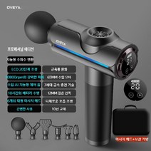 마사지 건 담걸렸을때 전동 무선 안마 팔뚝 진동 미니 핸디 충전, B