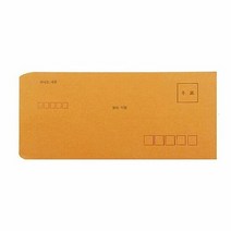 신규격황봉투 100매 편지봉투 우편봉투 신형 황봉투, 선택:인쇄무, 단품