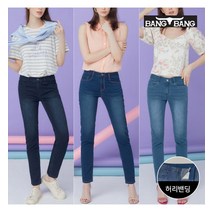 뱅뱅 뱅뱅 여성 썸머 슬림핏 스판 데님 3종택1