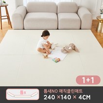 루나스토리 [루나스토리] 1+1 틈새없는 매직클린 폴더매트 (240x140x4cm), 선택완료