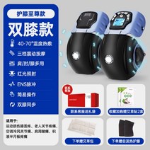 무릎 관절 마사지기 반월판 온열 냉열 다리 무릎 패드 마사지기 gpu00565, 한 사이즈, 블랙 무릎 마사지기