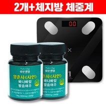 [체지방체중계 증정] 하루영양 양춘사 사인 바나바잎 발효여주 추출분말 120정 4개월분, 2개, 60정