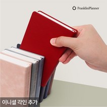 프랭클린플래너 프랭클린플래너 2023 캐주얼 플래너 1D25 고급 다이어리 데일리 (각인추가) 25절 회사, 더스티블루