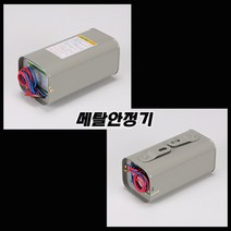 메탈 할라이드 램프용 안정기/175W 250W 400W/호박등 간판등 투광기 주유소등, 메탈안정기-175w