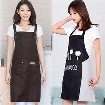 식당홀 방수롱 베이킹 예쁜 어린이집 앞치마 H앞치마, 바리스타앞치마브라운