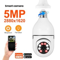 가정용 CCTV 베이비캠 홈카메라 스마트폰 전구 와이파이 실내 비디오 감시 보안 보호, 5mp 카메라 64g