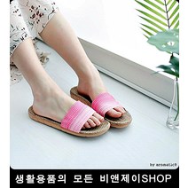 신기만해도 시원해보이는 린넨슬리퍼 태슬슬리퍼