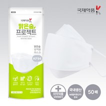 국제약품 개별포장 KF94 황사방역 마스크 50매, 단품